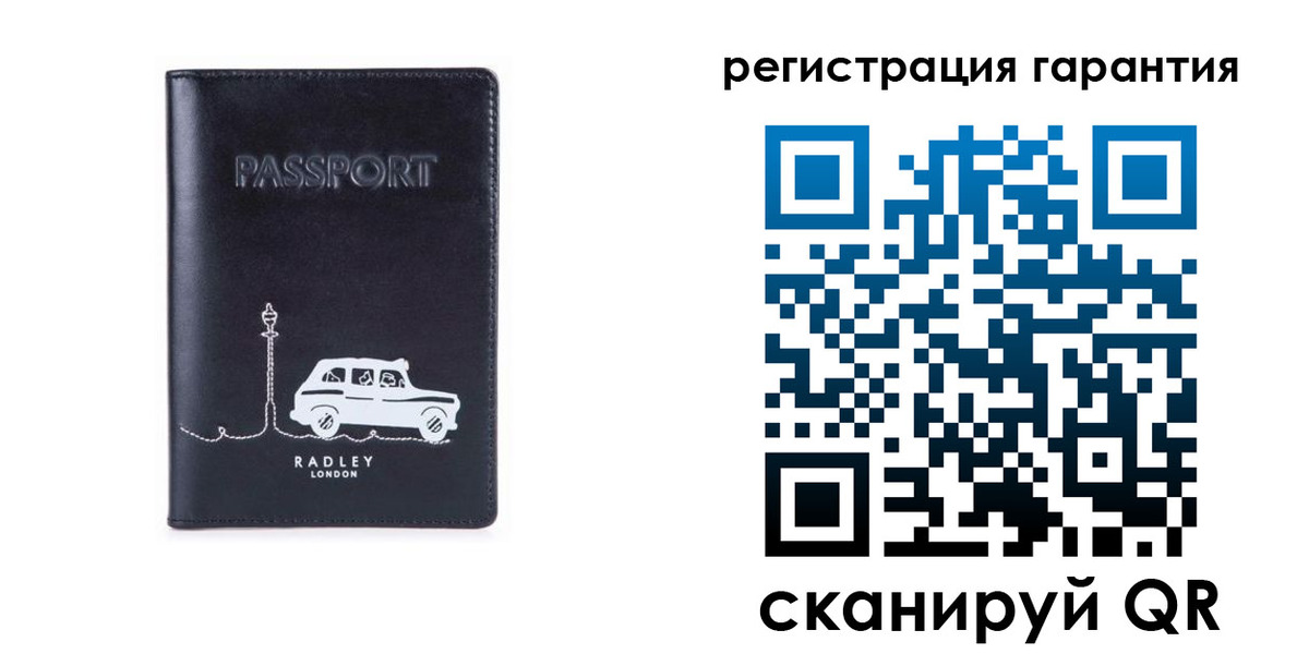 прописка 2025 в Урени
